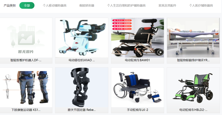 制氧機免購置，月租低至125元起！康復輔具“以租代買”新模式，適齡老人享半價補貼，在線申領更便捷